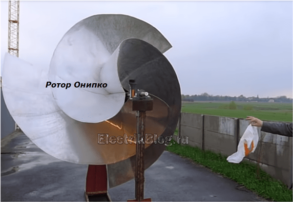 Ротор Онипко